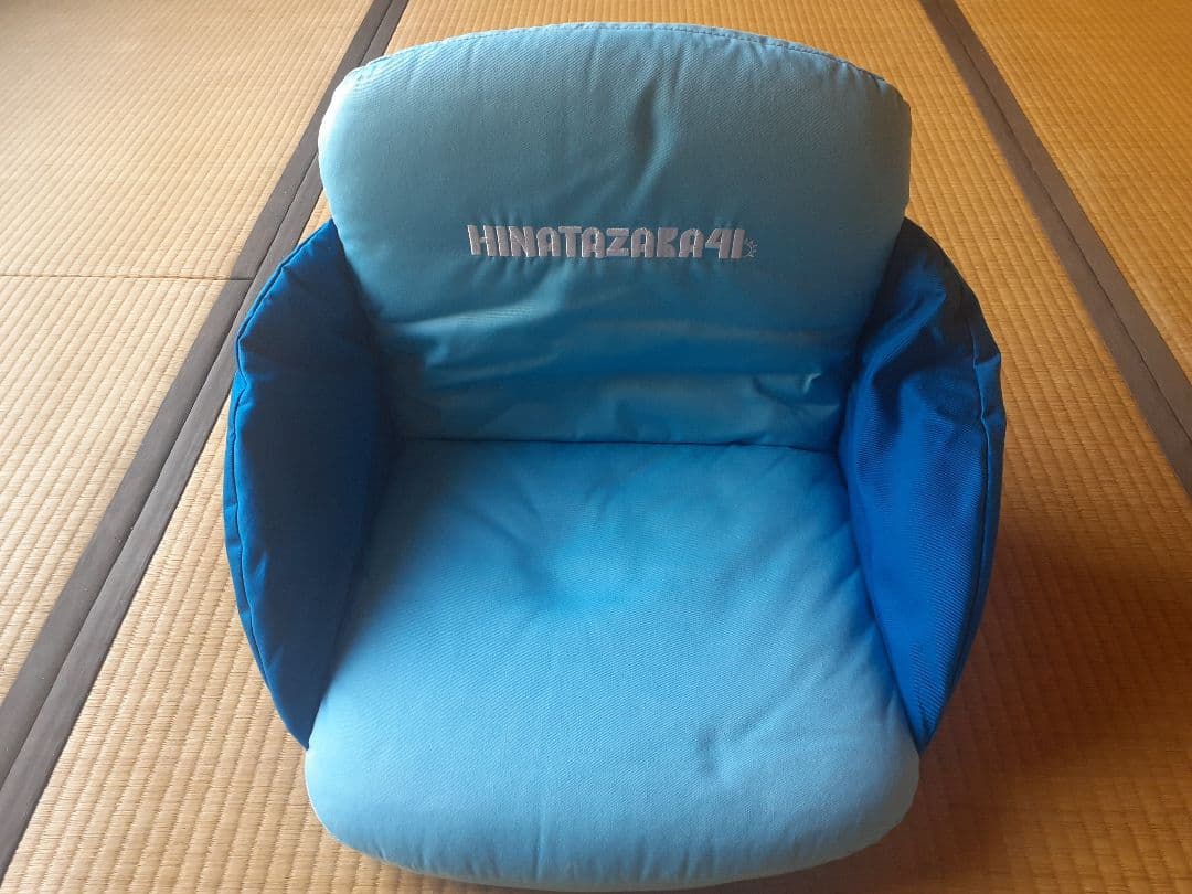 HINATOZAKURA 青い背もたれ付き座椅子