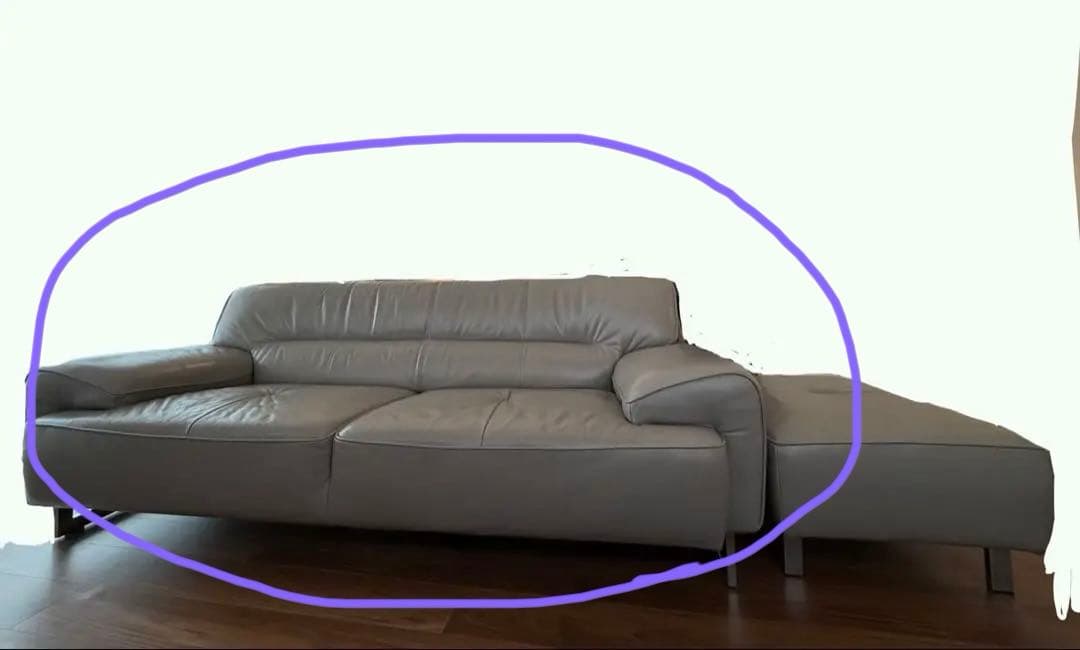 大塚家具　L/Sシリーズ　ソファ