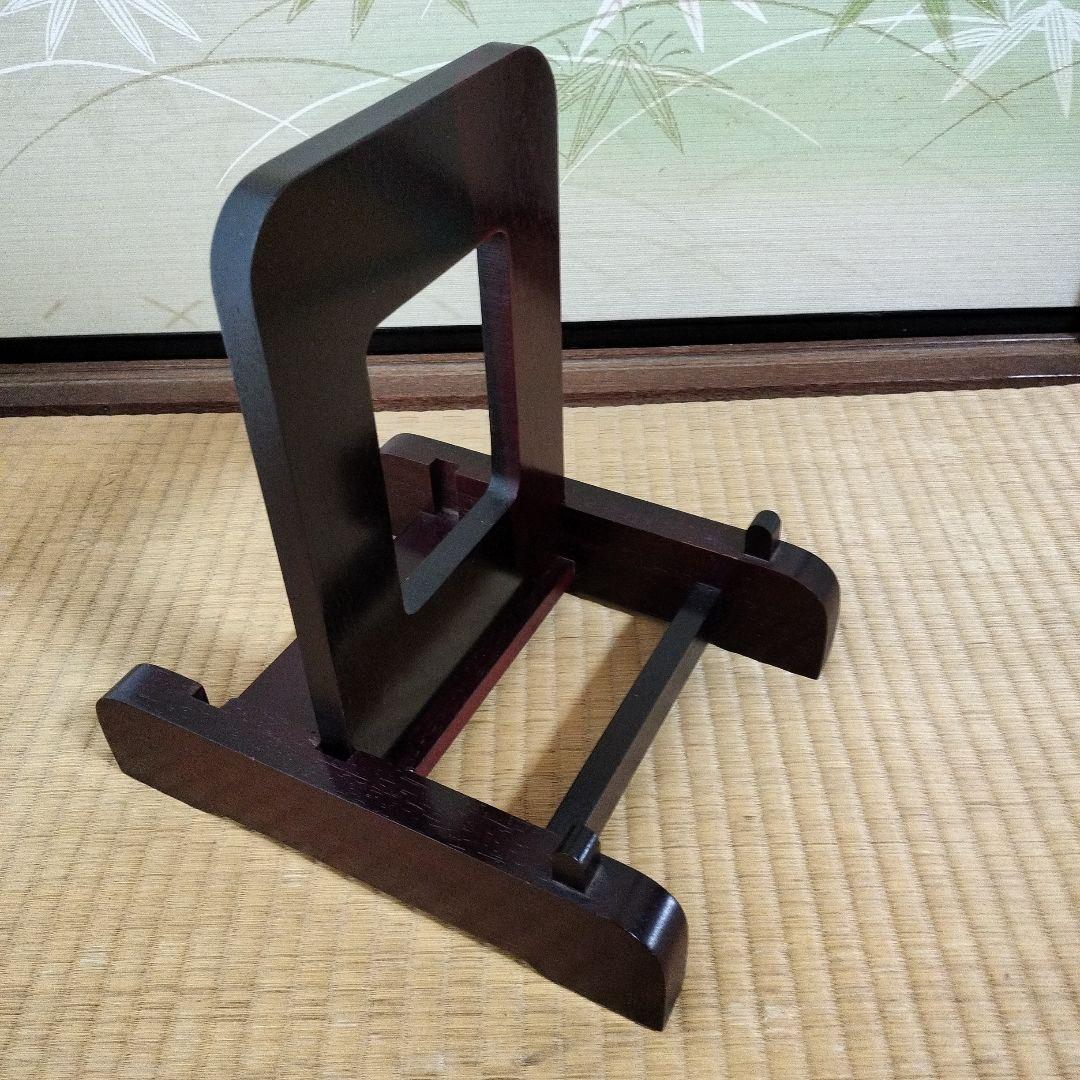 大皿建て