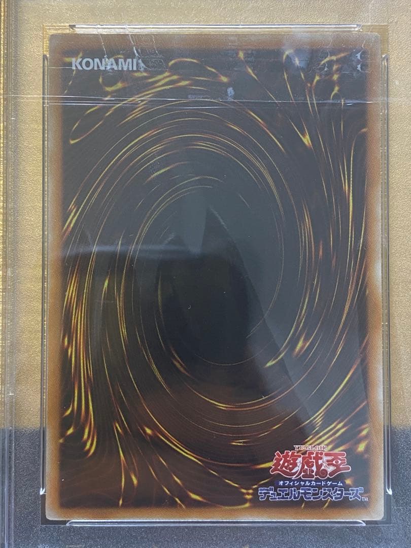 たーた様【完品】PSA10 希少　スターダストドラゴン　レリーフ　アルティメット