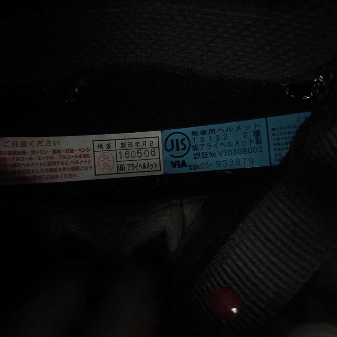 ケ*イ様 Arai フルフェイスヘルメット 黒/銀　ASTORO IQ 激レア