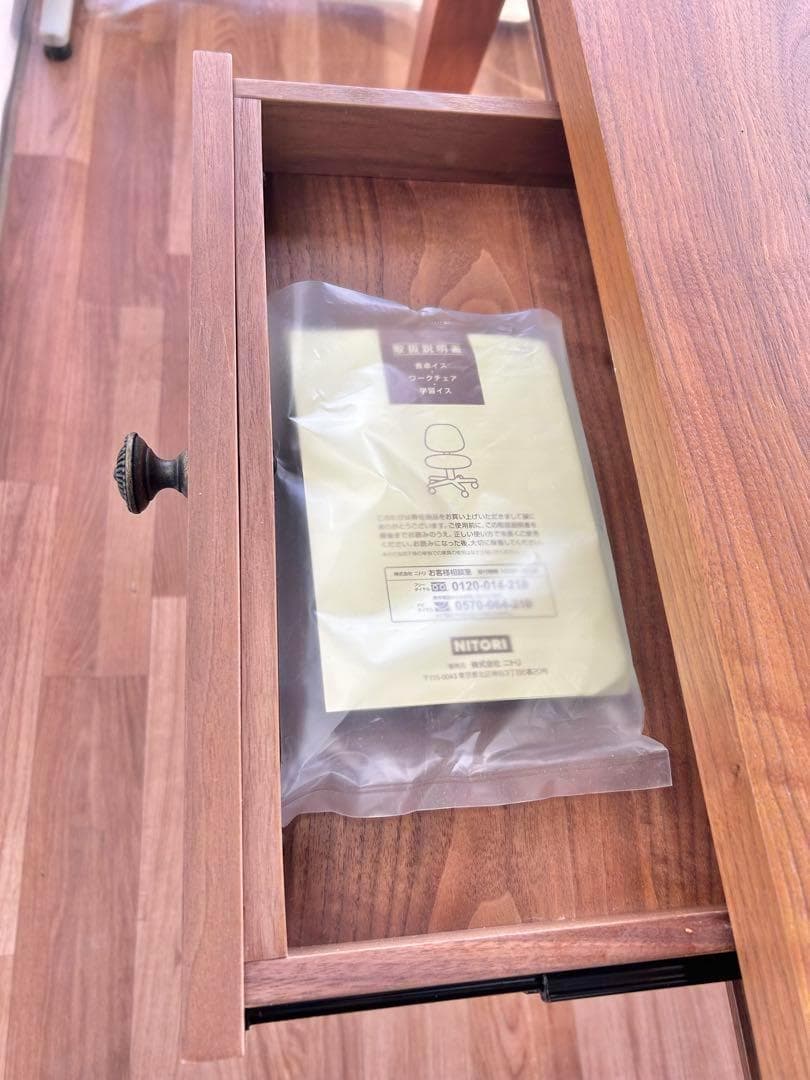 673 ニトリ エリル　ダイニングテーブル クラシック 150 木 リビング　b