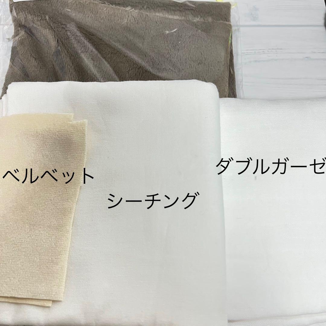 羚斗ページ　ぬいぐるみオーダー