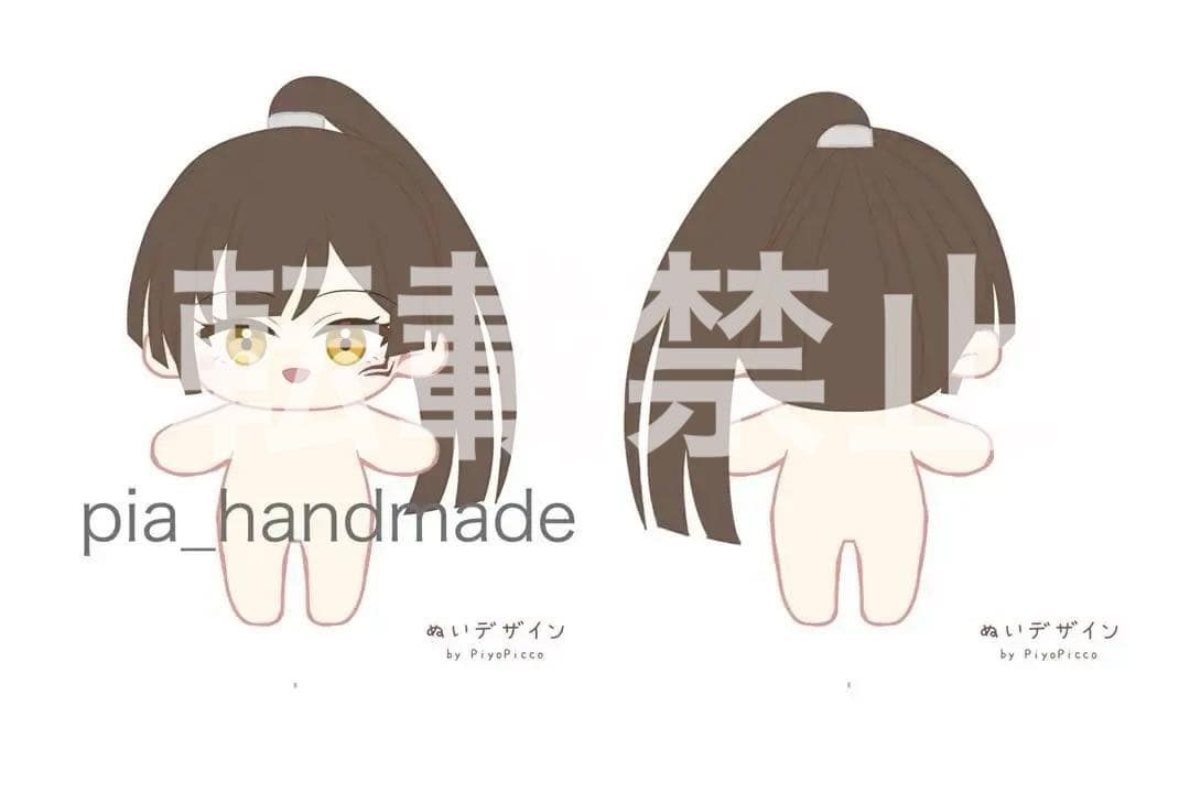 羚斗ページ　ぬいぐるみオーダー