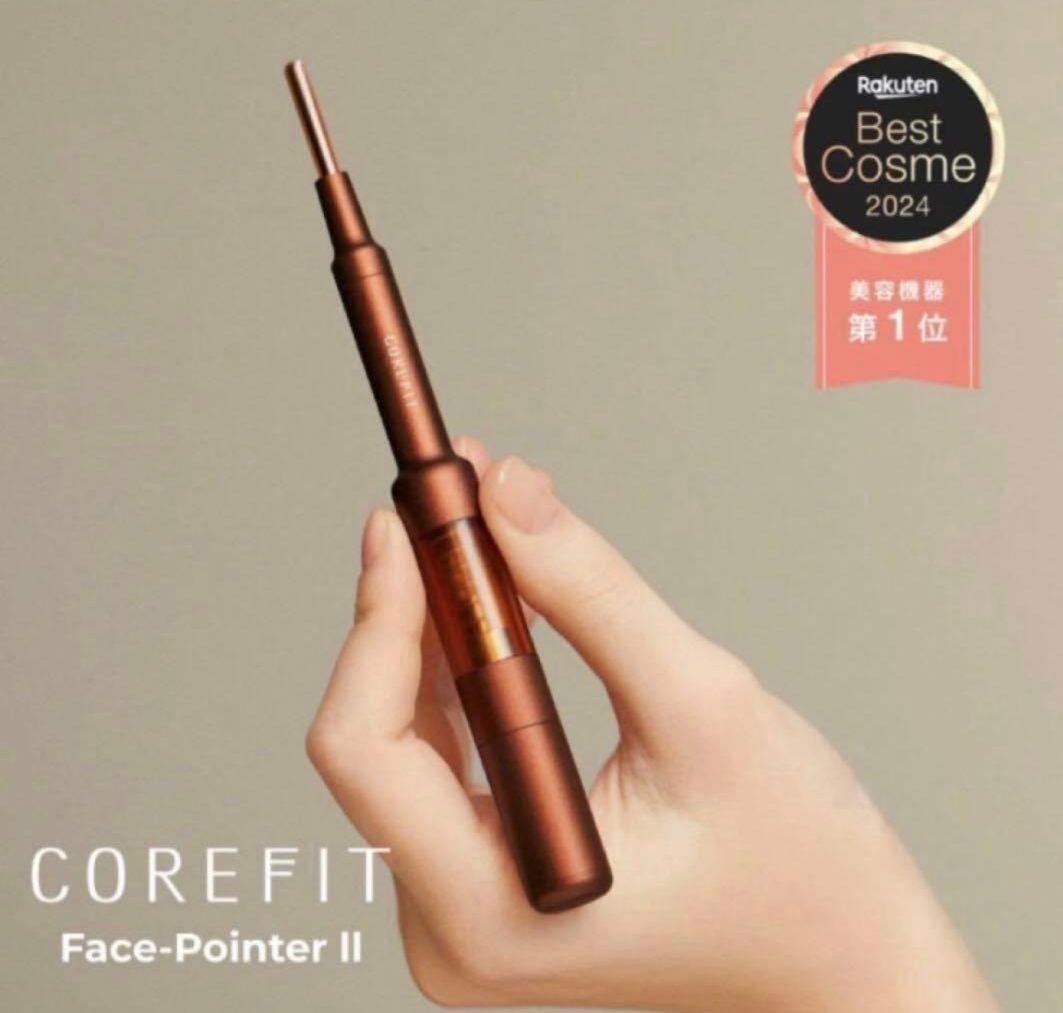 新品未使用！Face Pointer II ディープレッド 美顔器