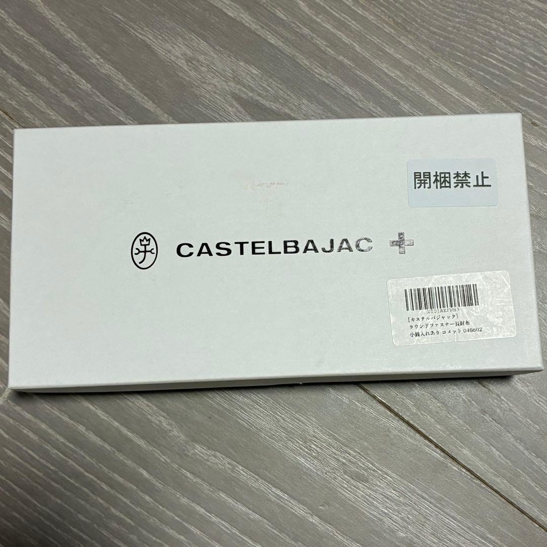 【箱付き】CASTELBAJAC カステルバジャック　長財布 本革　レザー
