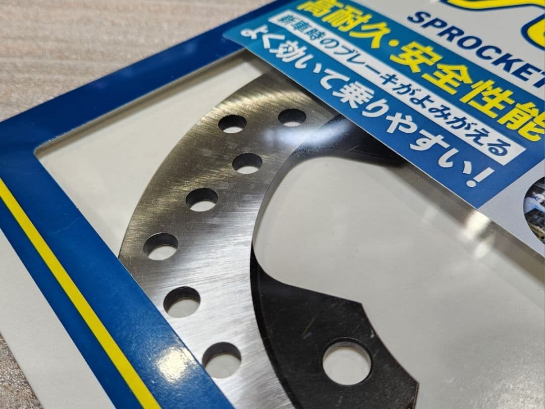 サンスター│リア ローター│ZX-10R(04-10)│ZX-6R(00-12)