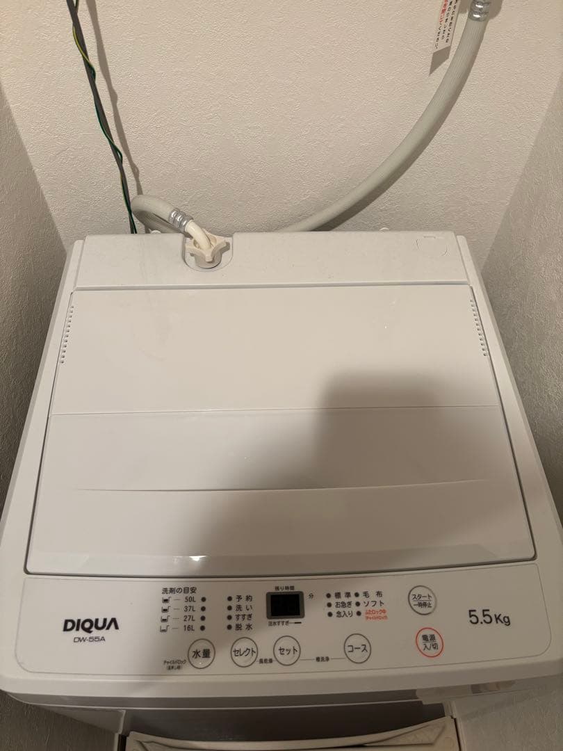 DIQUA 縦型洗濯機 5.5Kg