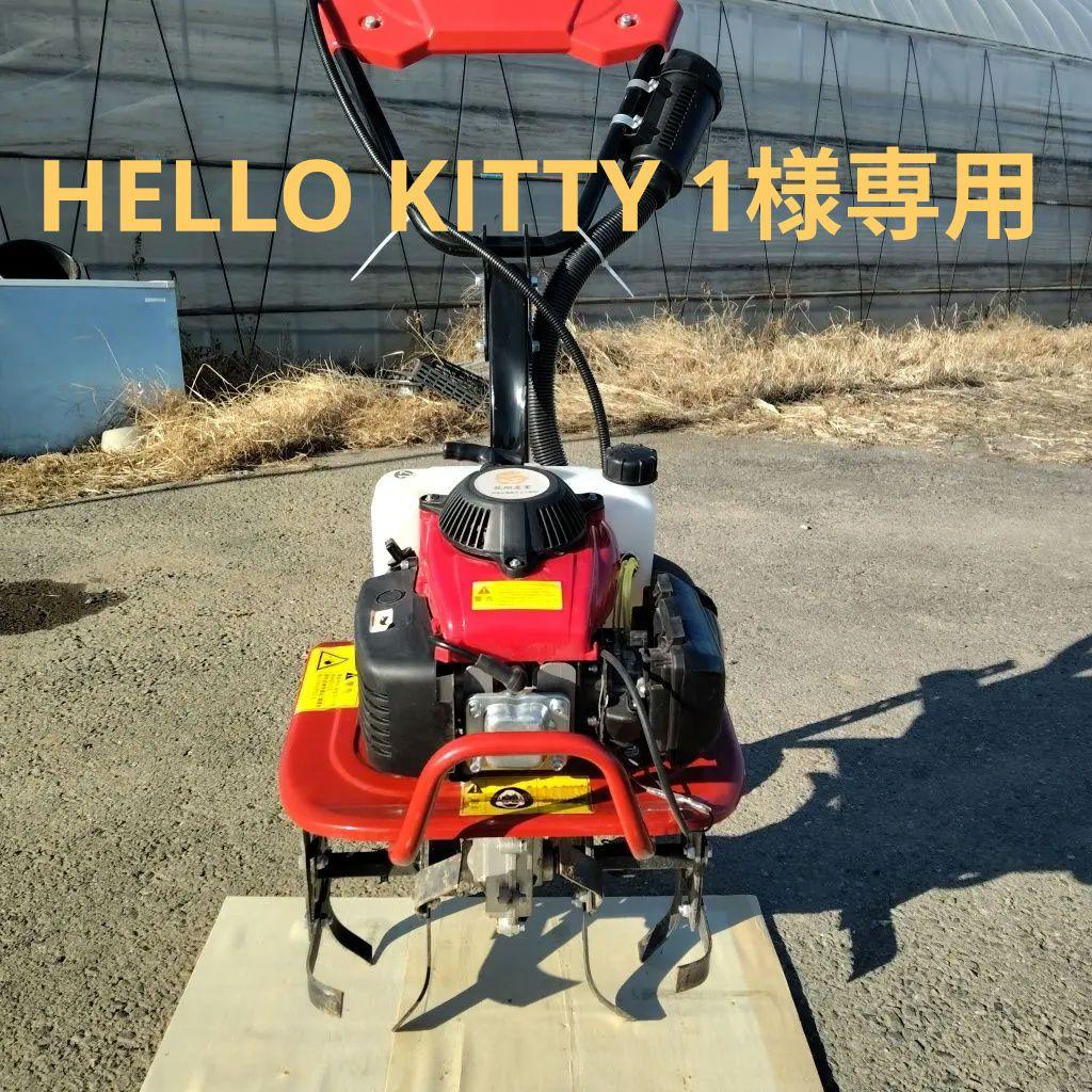 龍興産業 ガソリン耕運機