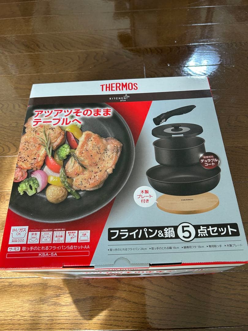 THERMOS★フライパン&鍋5点セット★新品未開封品★サーモス