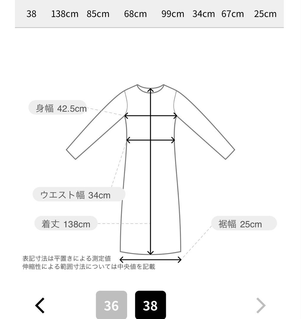 EIMY ISTOIRE ビッグリボンペプラムオールインワン ブラック