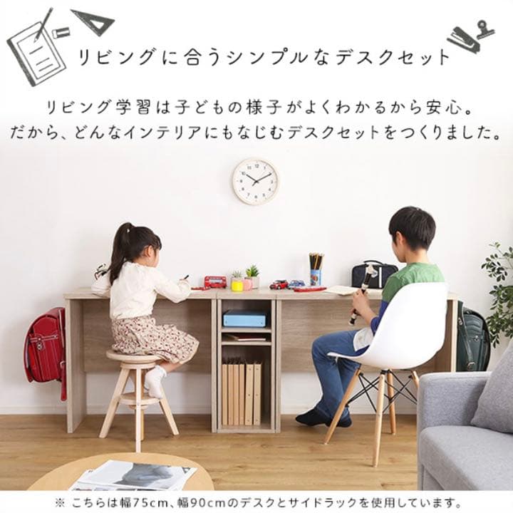 《新品》シンプルデスク+ラックset(ウォールナット) 新学期 机 事務デスク