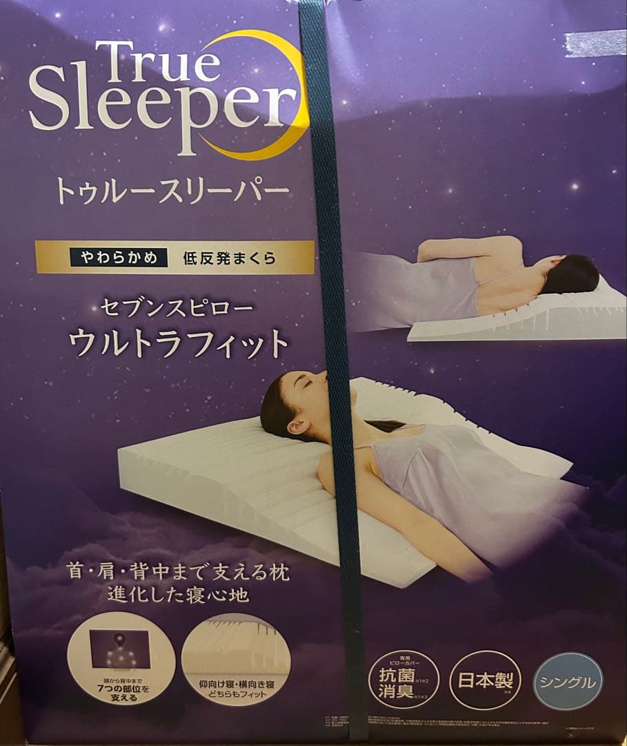 True Sleeper ウルトラフィット シングル
