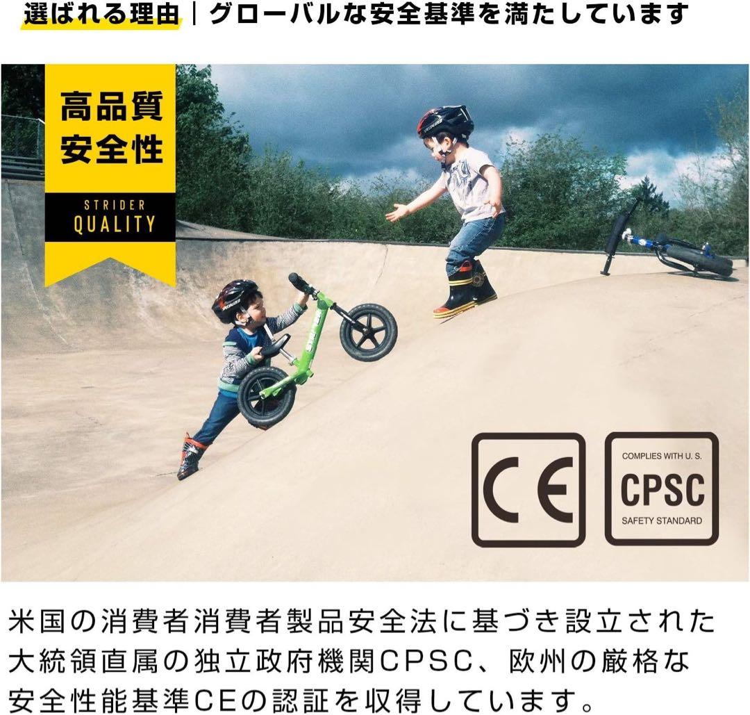 STRIDER バランスバイク レッド ストライダー 12インチ 日本正規品