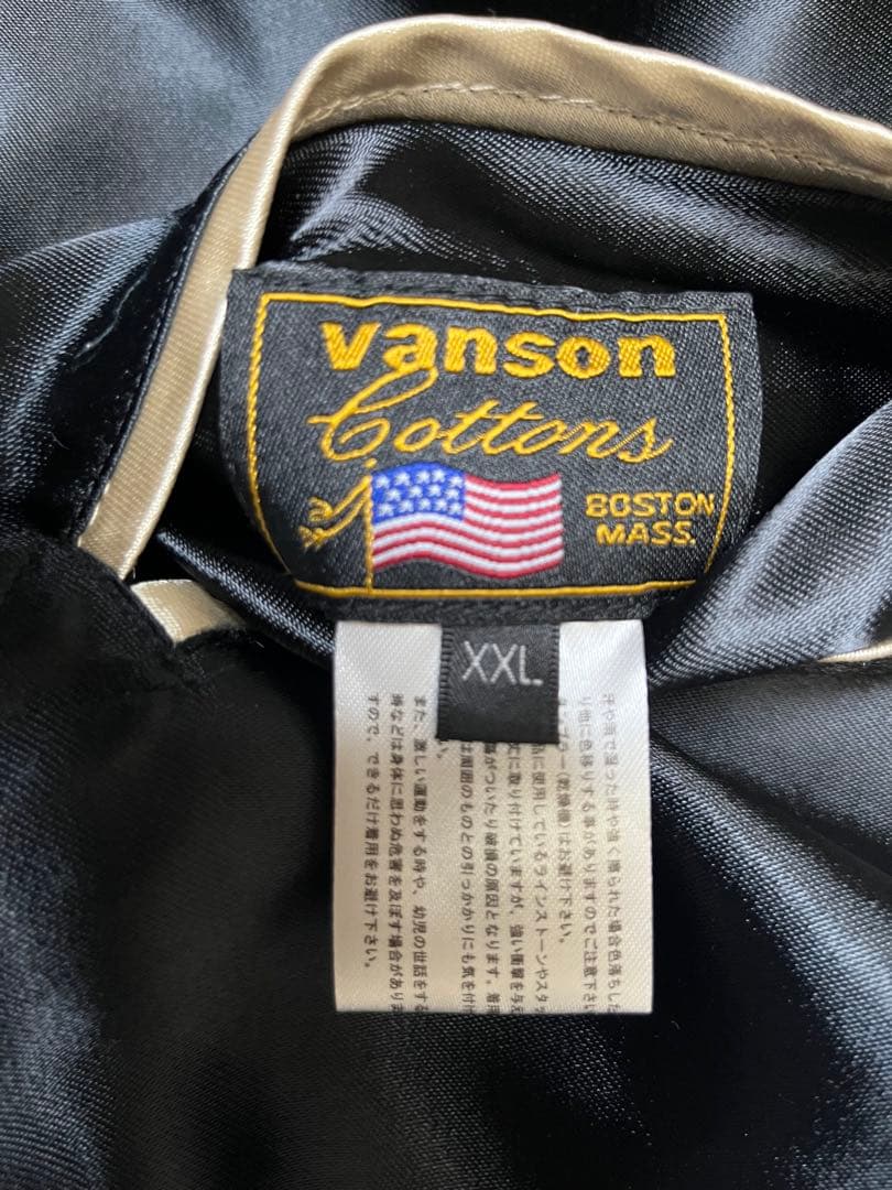 断*離様 バンソン リバーシブルスカジャン クロスボーン スカル ラインストーン