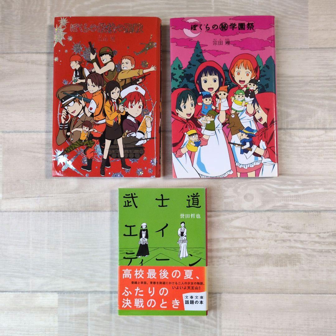 ★公文推薦図書 H＆I (関連図書を含む) 児童書セット45冊 ★2025年度版