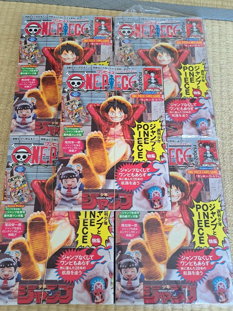 ワンピースマガジン20号 付録付き　5冊　ルフィ プロモカードつき