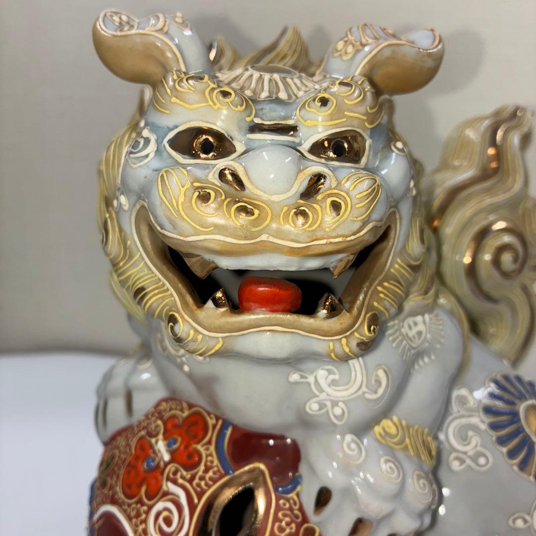 九谷焼　玉乗り獅子　厄除け　招福　縁起物