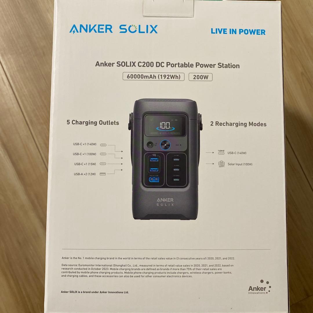 Anker SOLIX C200 ポータブル電源 60000mAh