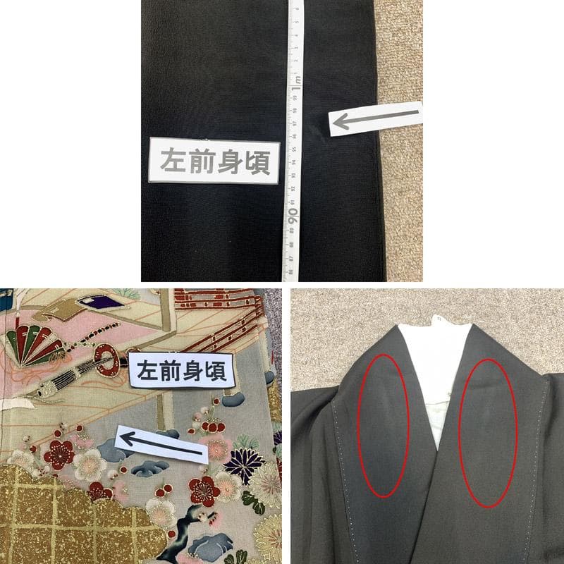 508aj80■アンティーク着物 ジュニアにも 荒波 笠松 五つ紋■良好