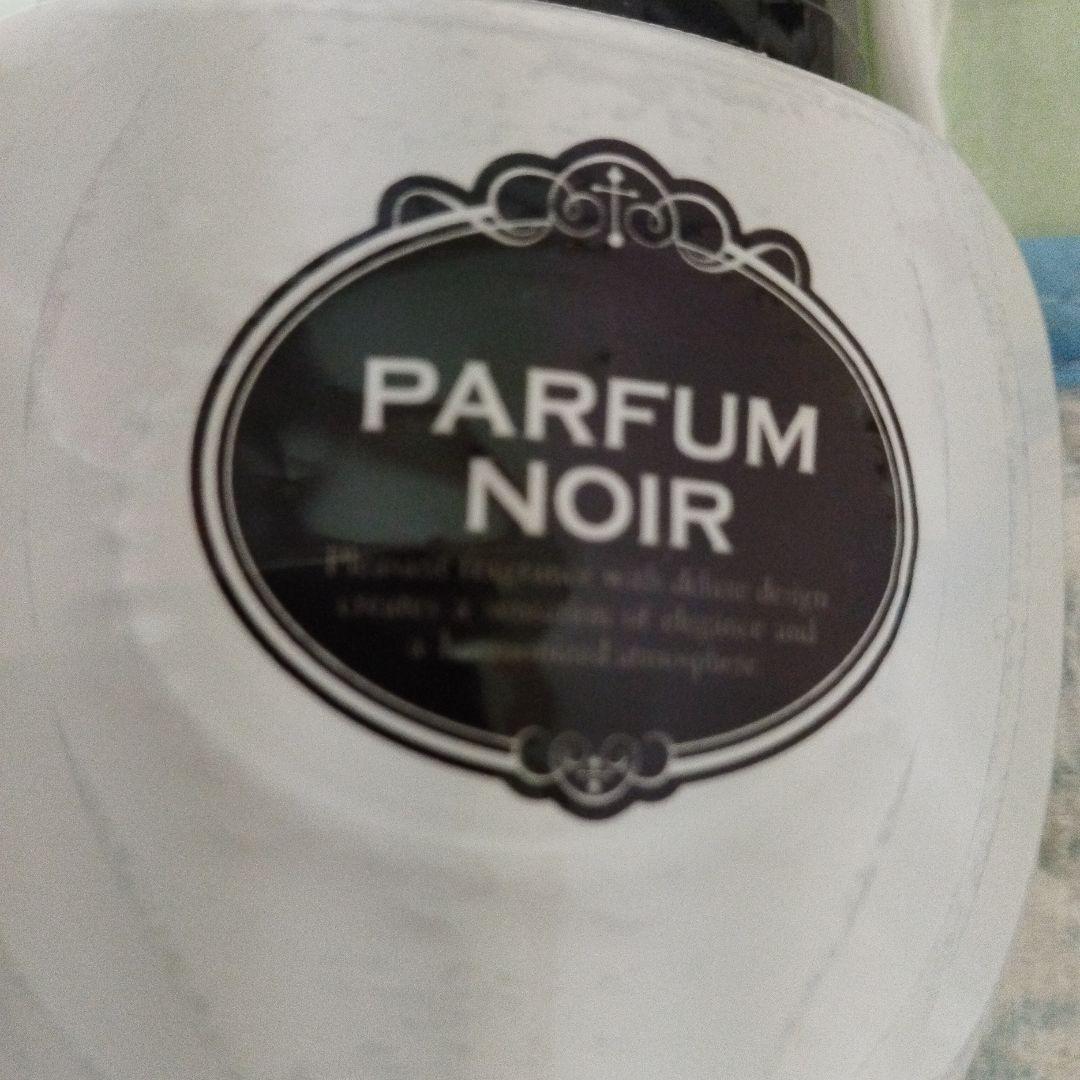 PARFUM NOIR(使用済み)