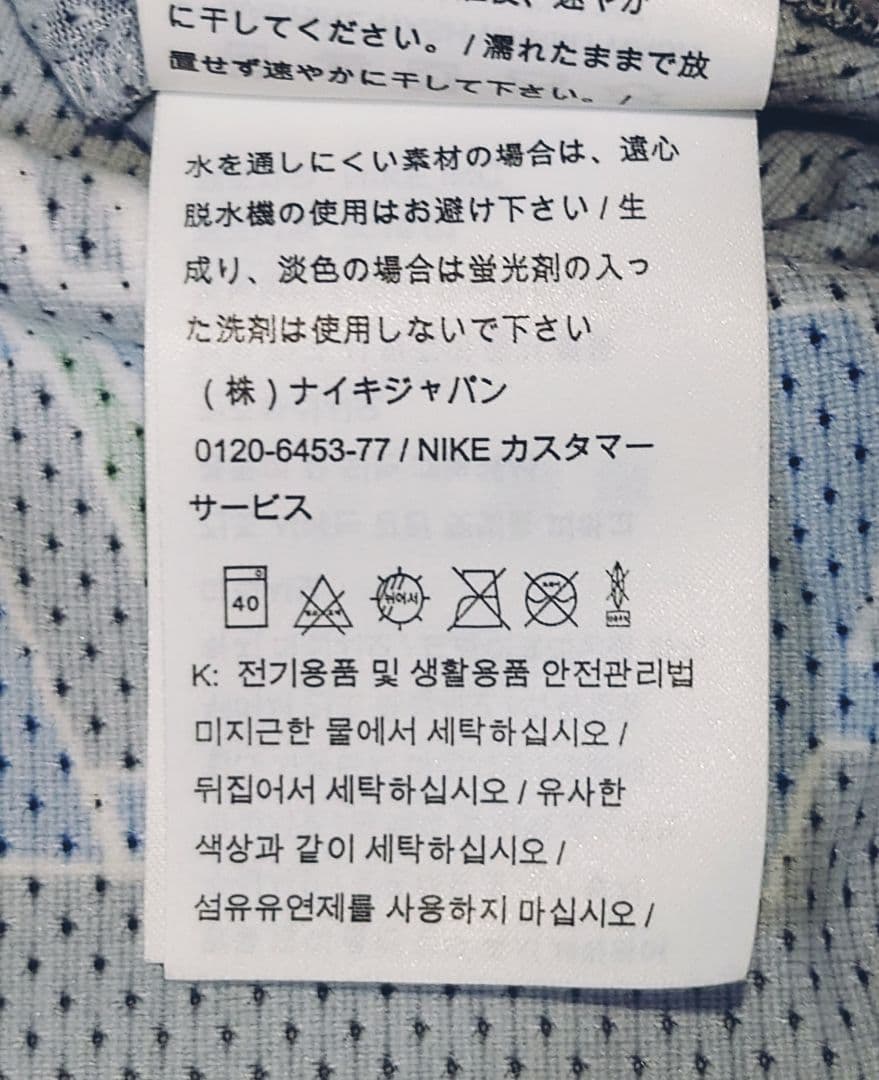 NIKE 18SS × Supreme シュプリーム NBA コラボタンクトップ