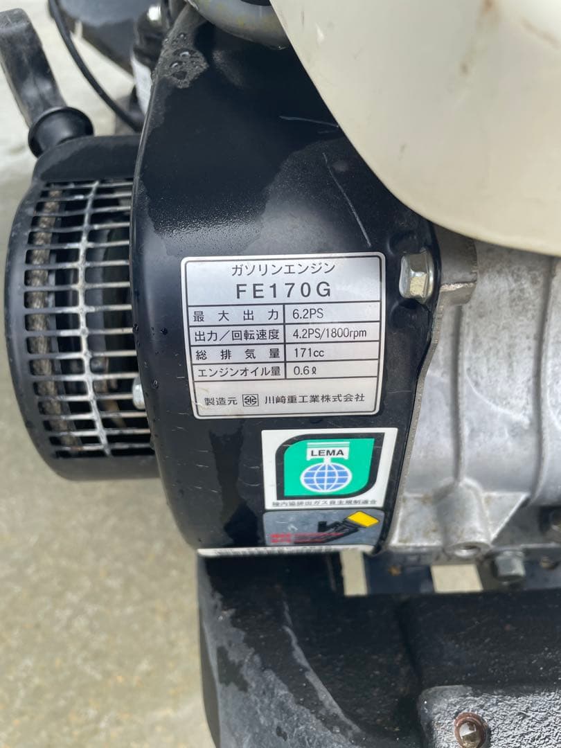 イセキ　MYペット600 うねっこ　耕運機