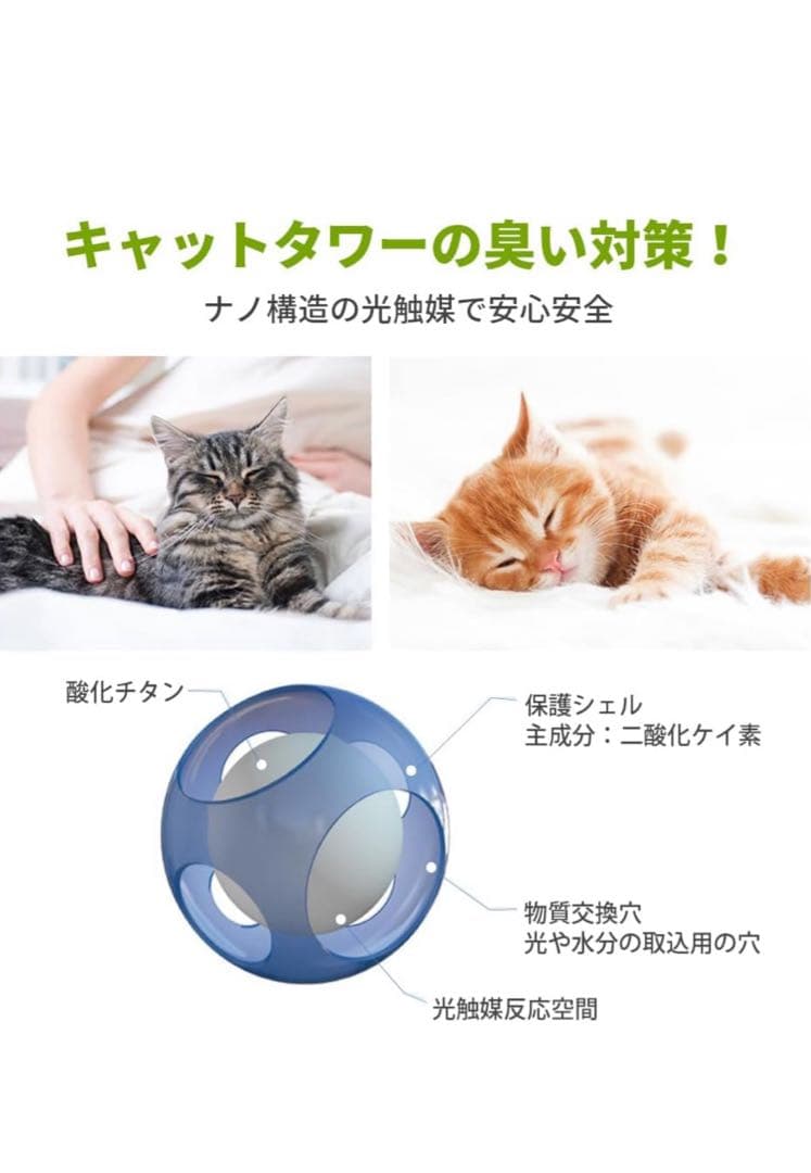 抗菌消臭キャットタワー グレー