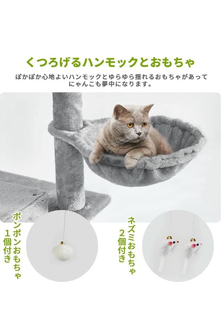 抗菌消臭キャットタワー グレー