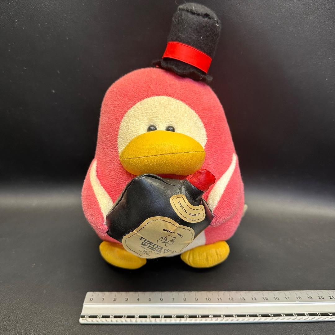 ♡※後左1007 昭和レトロ ゆりあ工房 ペンギン ぬいぐるみ ヴィンテージ