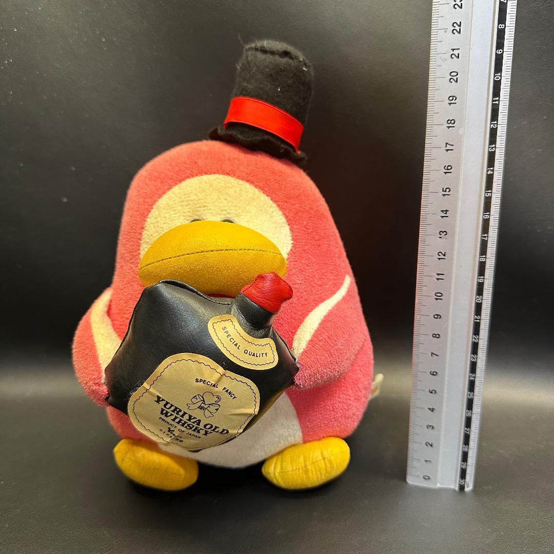 ♡※後左1007 昭和レトロ ゆりあ工房 ペンギン ぬいぐるみ ヴィンテージ