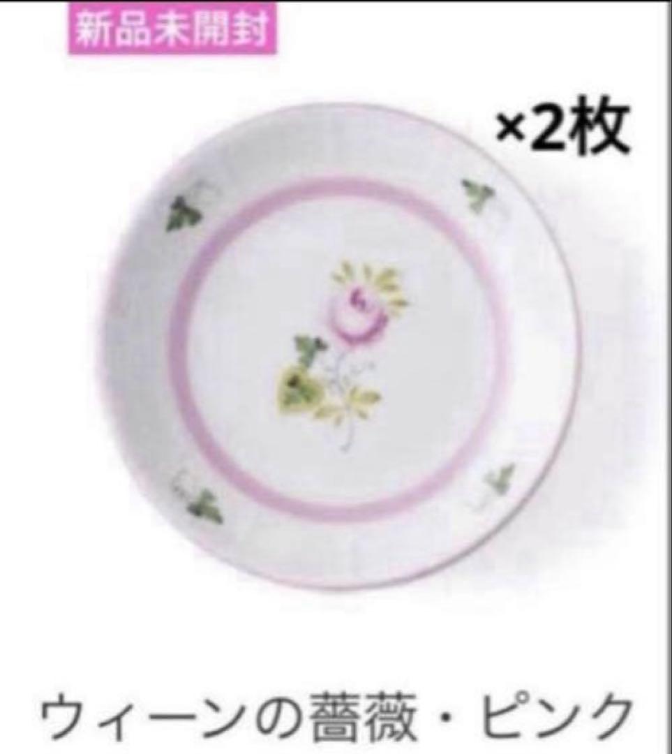 ［新品・未開封］Herend♡ウィーンの薔薇　ピンク♡ 豆皿2枚セット　限定品