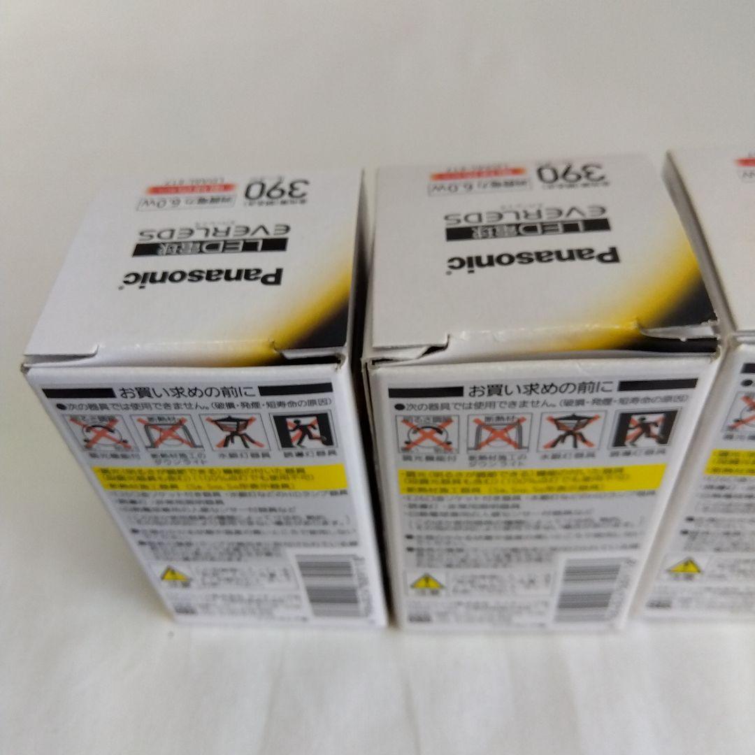 【新品4個セット】パナソニック　LED電球　E17口金　390ルーメン