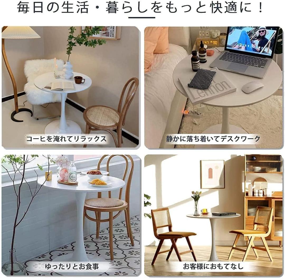 耐荷重100kg ホワイト 北欧スタイル MDF丸テーブル 直径80cm