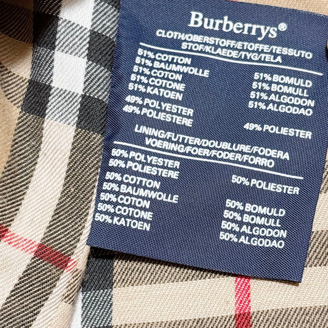 未使用✨　Burberrys ステンカラーコート　ライナー　ウール　ベージュ