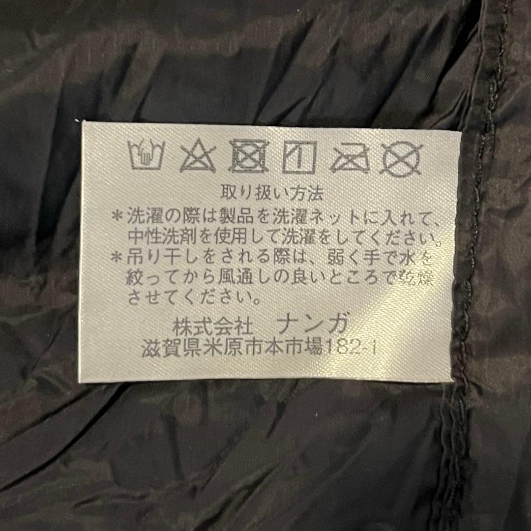 【美品】NANGA ナンガ 山渓別注 AURORA オーロラ 750DX ロング