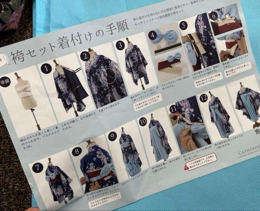 卒園式 袴130 女児