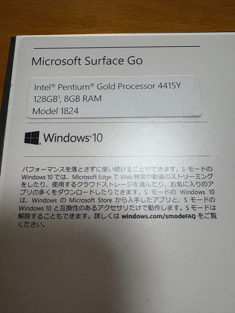 Microsoft Surface Go 本体