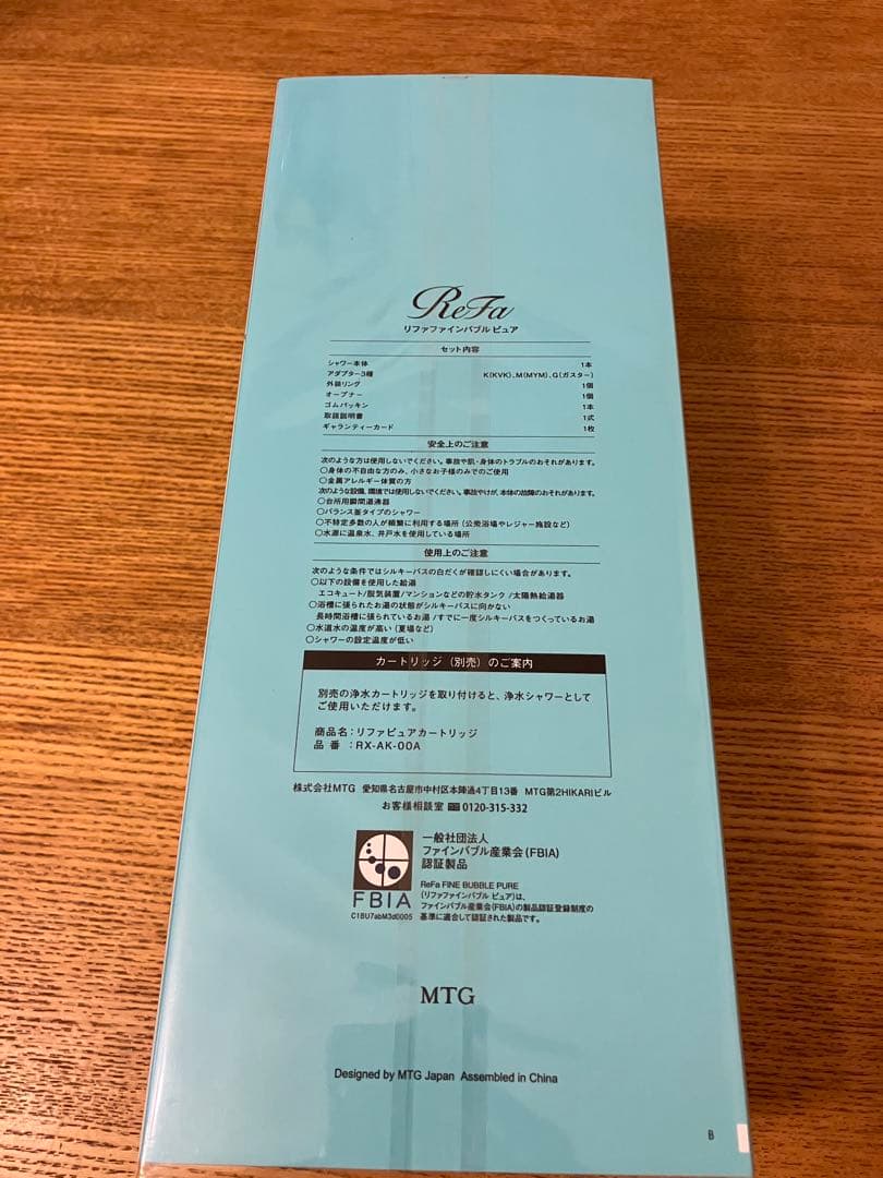 新品未開封⭐︎ReFa ファインバブルピュア シャワーヘッド　カートリッジ付き