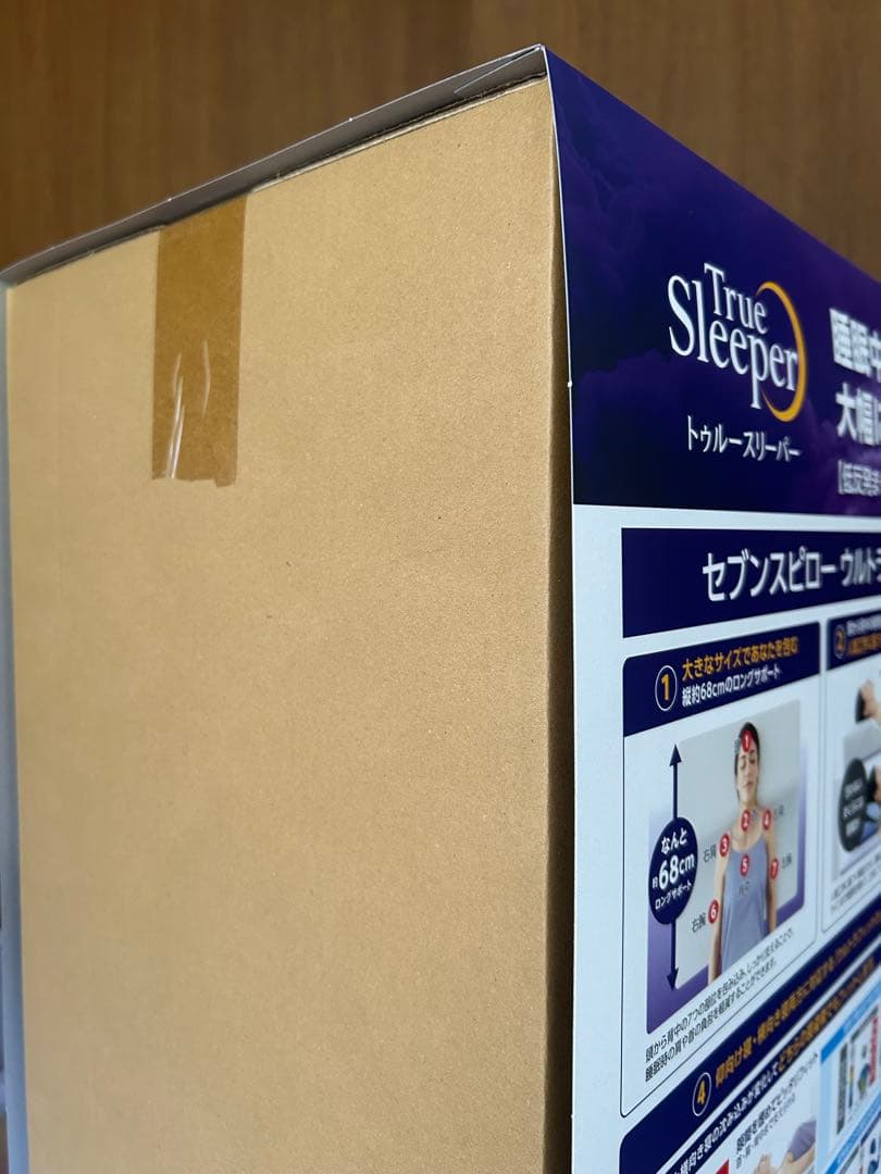 トゥルースリーパー　セブンスピロー　ウルトラフィット　シングル