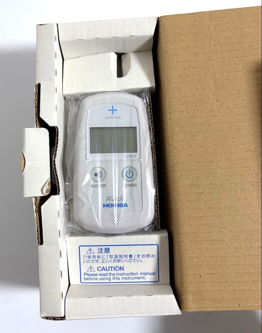 HORIBA 環境放射線モニタ PA-1000 放射線測定器 放射能 堀場