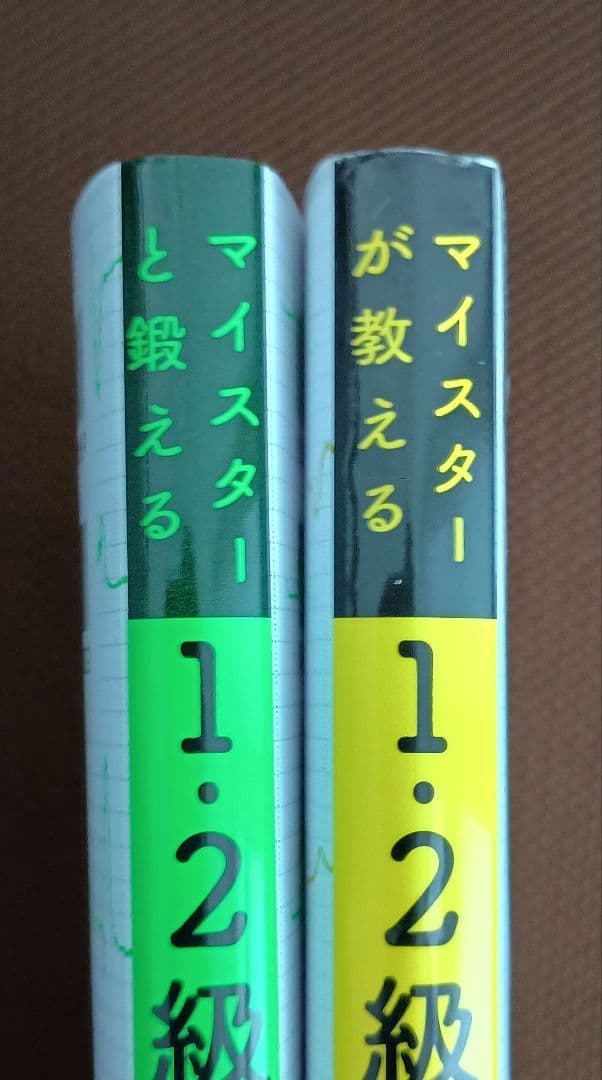 心電図7日間最強ブースト_心電図完全攻略マニュアル_\"2冊セット\"