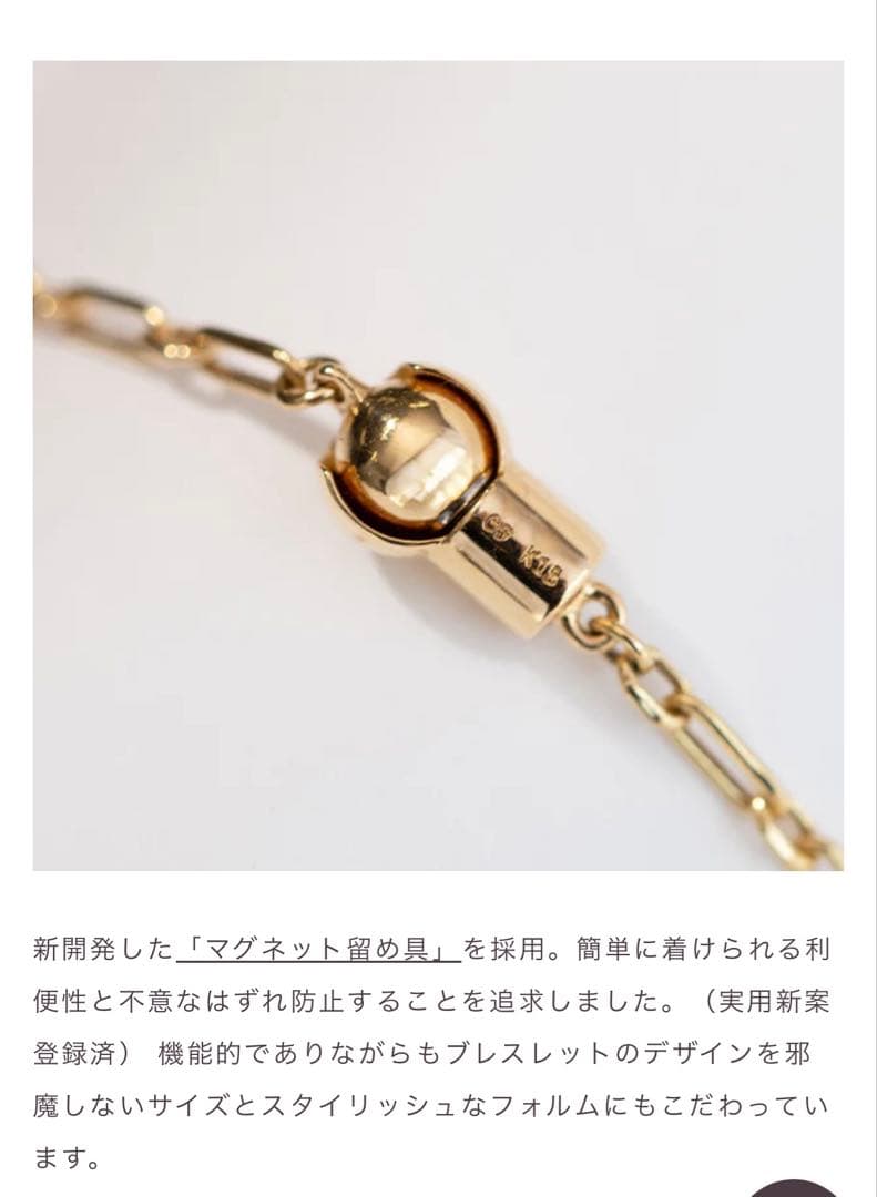 オレフィーチェ　K18YG アルコンテスリム ブレスレット 18cm