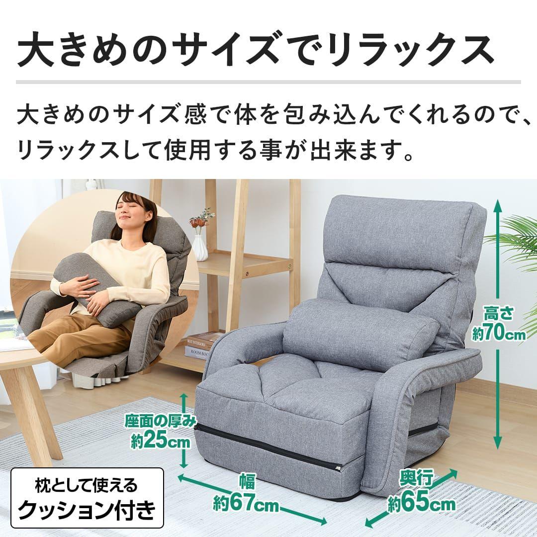 不二貿易 多機能チェア デラックス グレー 3902 DX　グレー