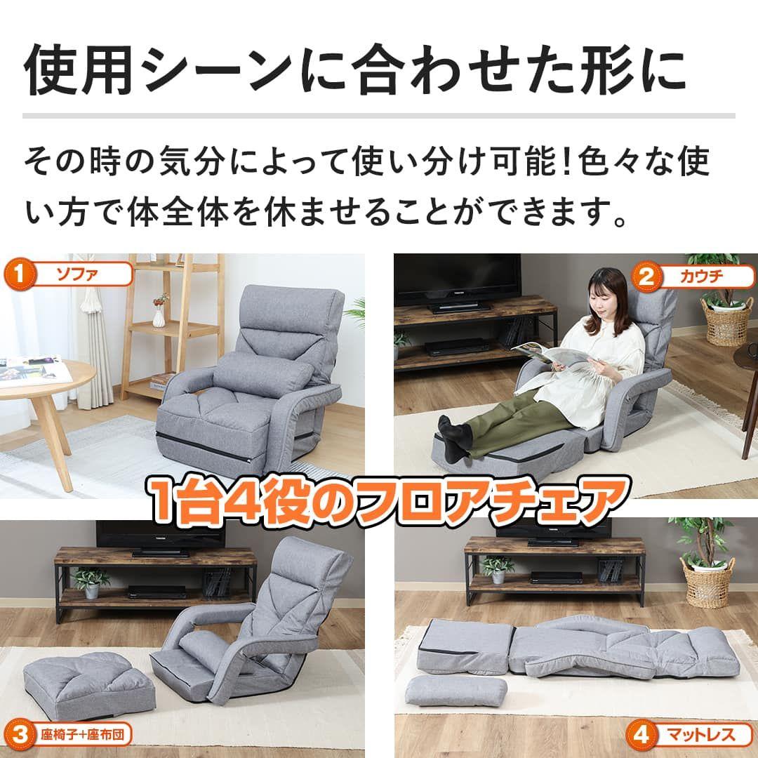 不二貿易 多機能チェア デラックス グレー 3902 DX　グレー