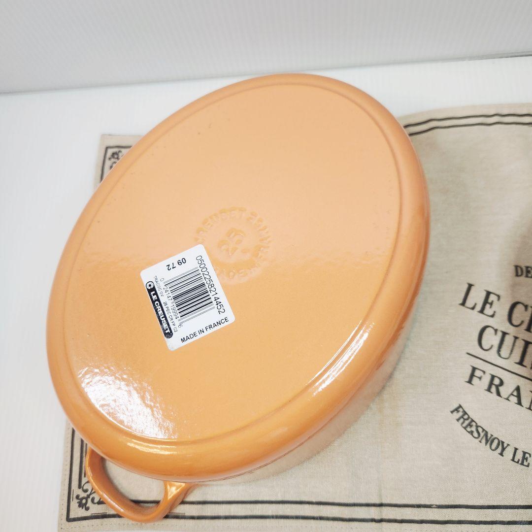 ルクルーゼ ココット オーバル 25cm ピーチ レア