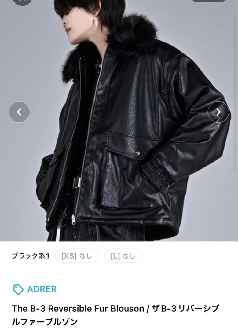 ジャケット・アウター ADRER The B-3 Reversible Fur Blouson