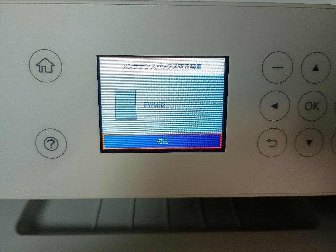 [115]【動作良好・約2200枚】エプソン　エコタンクEW-M630TW