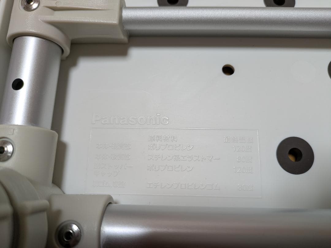 浴槽台　パナソニック　ユクリア　軽量タイプ　レギュラー　PN-11820BR