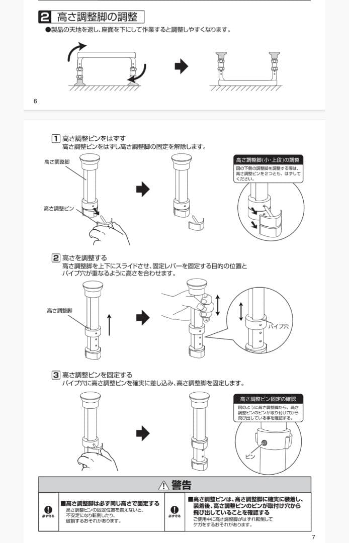 浴槽台　パナソニック　ユクリア　軽量タイプ　レギュラー　PN-11820BR